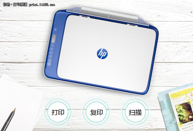 惠普 deskjet 2600