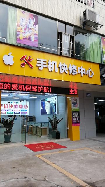 合肥荣耀售后维修点地址查询