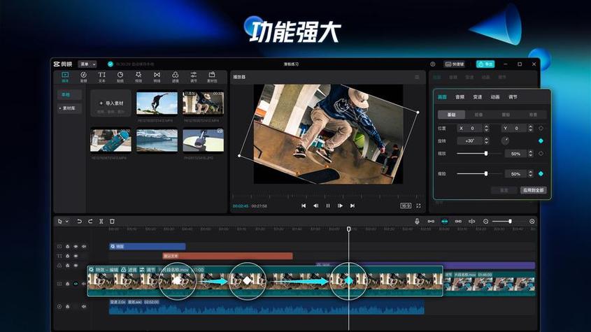 剪印网页版