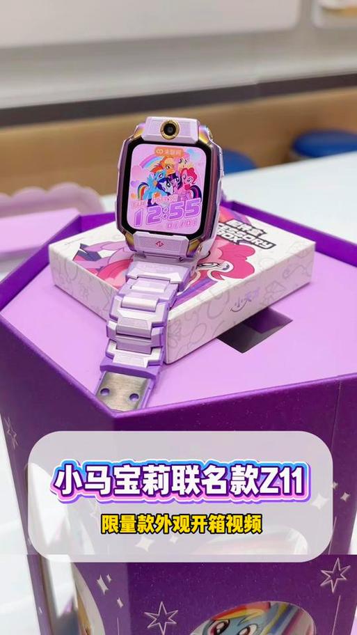 小天才D3s下抖音