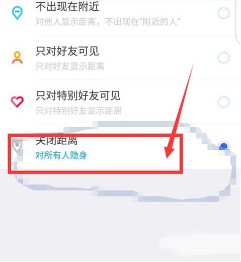 陌陌好友能看到距离吗