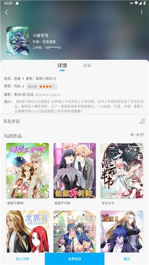 笔趣阁纯净无广告