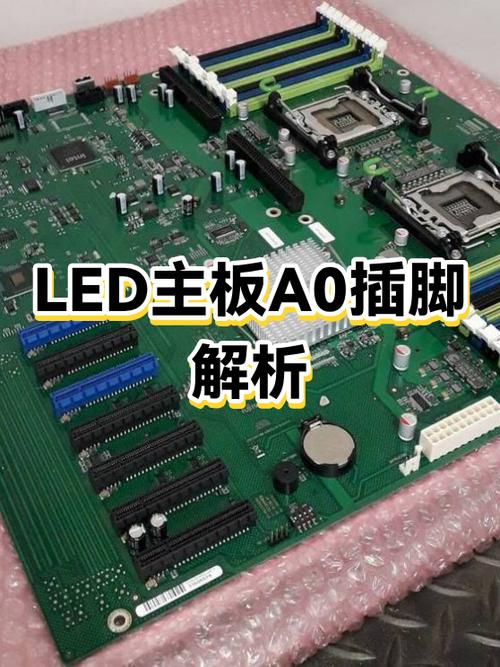 主板自检a0显示器不亮