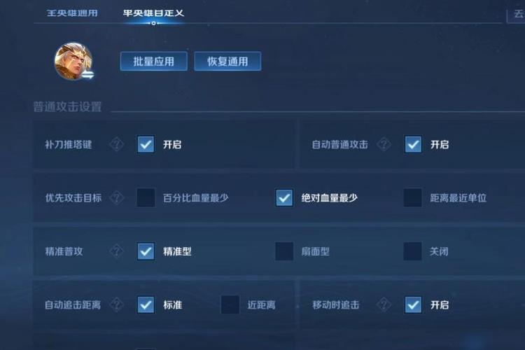 王者荣耀优化技巧