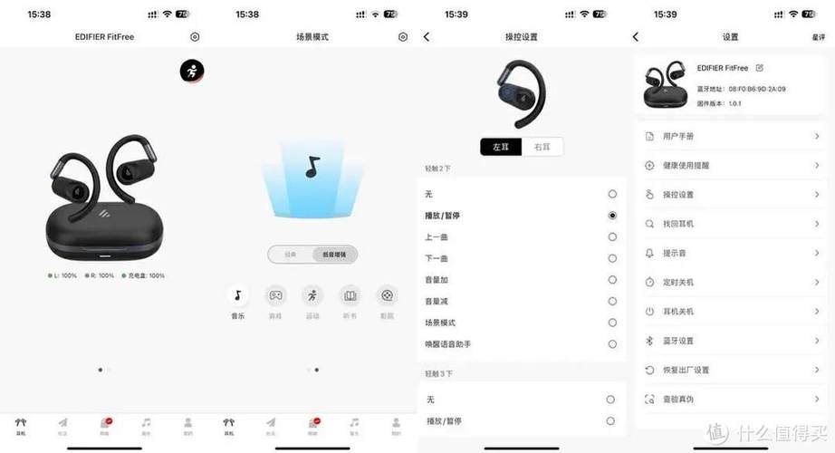 漫步者蓝牙耳机不显示电量