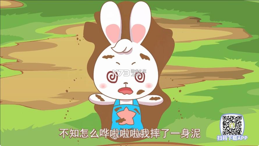 兔兔阅读下载官方版