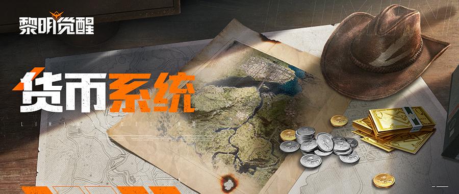 觉醒大国科技系统