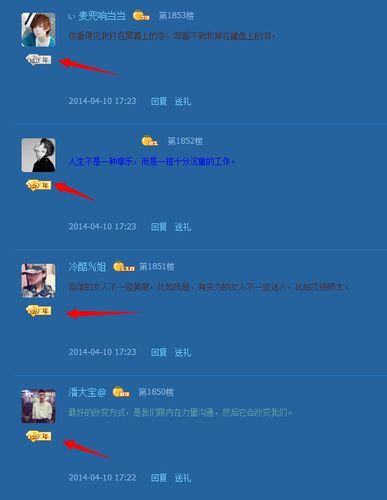 空间留言板怎么设置