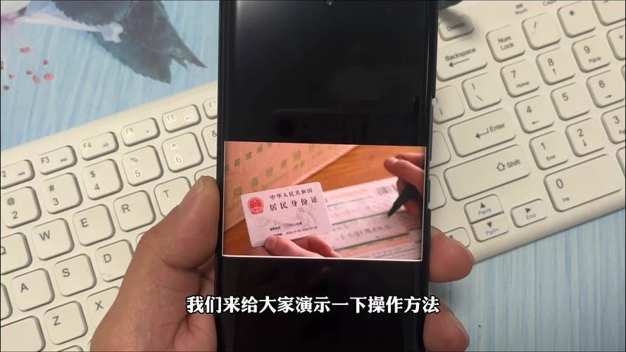 身份证可以改绑吗
