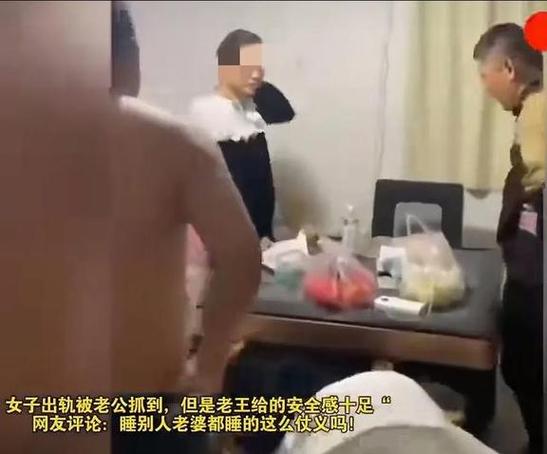 出轨被对方威胁,又怕家人知道