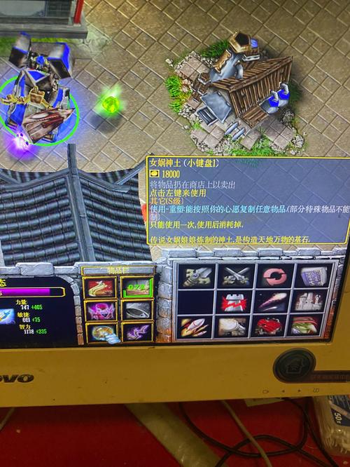 守卫剑阁英雄排行榜