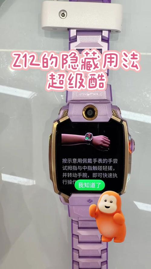 小天才手表z12多少钱