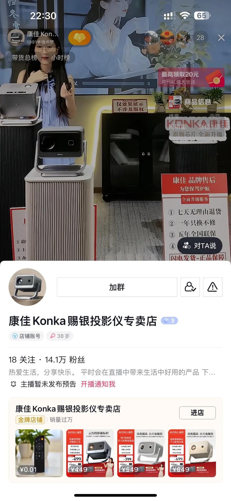 投影仪需要开会员吗