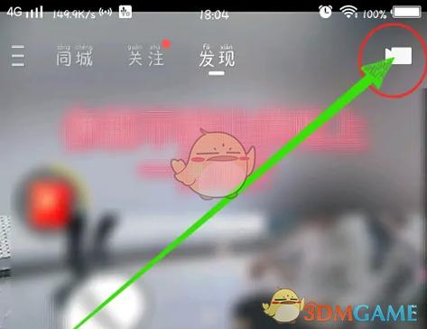 发视频怎么才能上热门