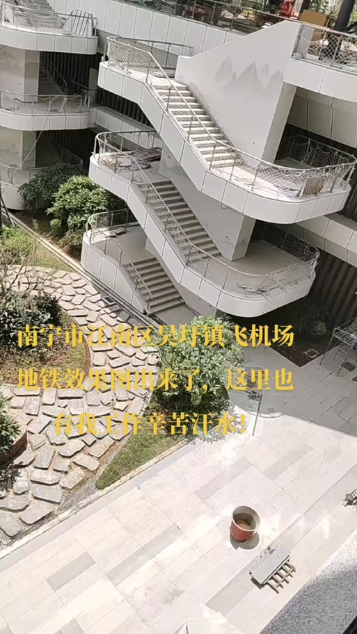 离吴圩机场最近的地铁站