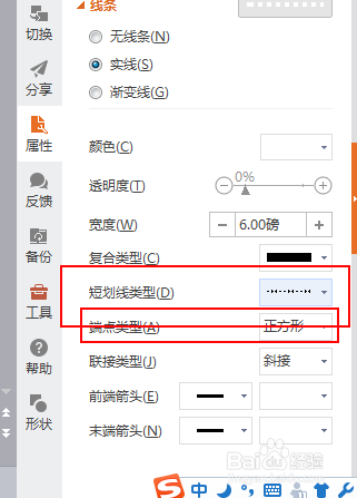 键盘打字黑色怎么解除