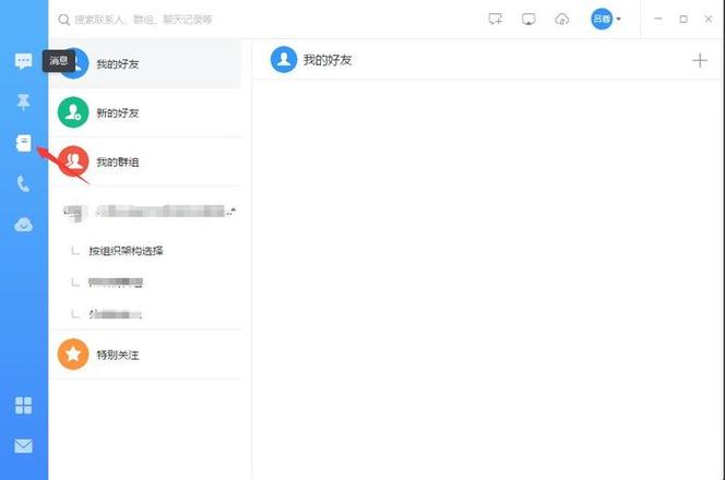 如何退出钉钉企业