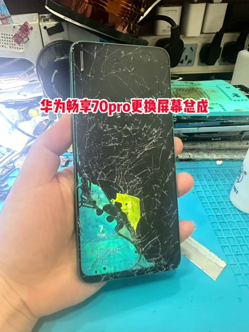 手机换屏幕视频教程