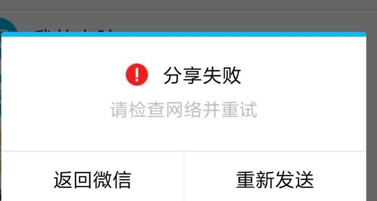 qq文件传输下载失败