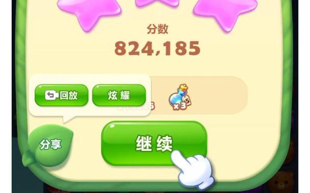 精英关749隐藏关怎么过