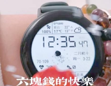 下载太空人表盘的方法