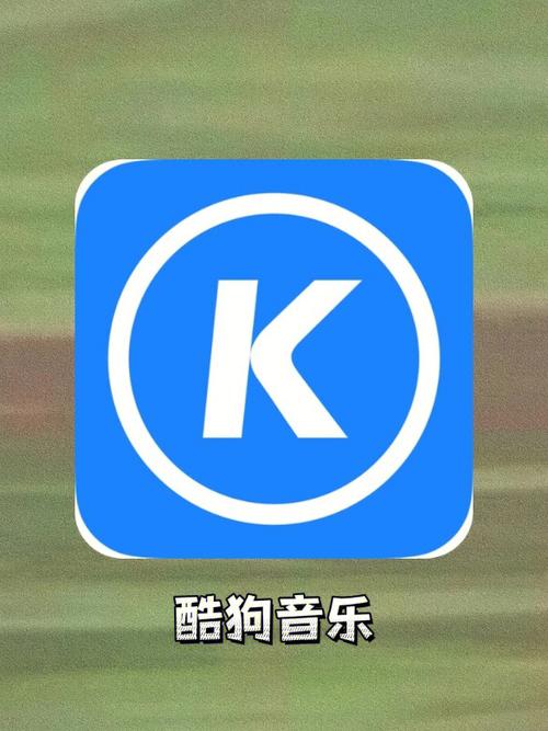 酷狗私聊其它人能见吗