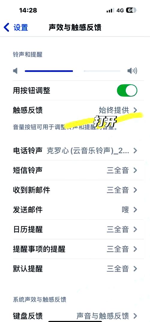 苹果手表如何设置来电铃声