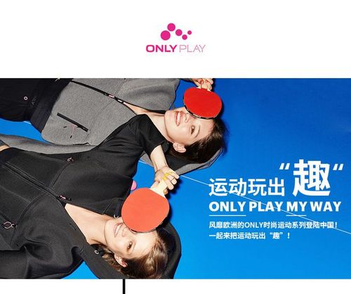 only官方旗舰店网址