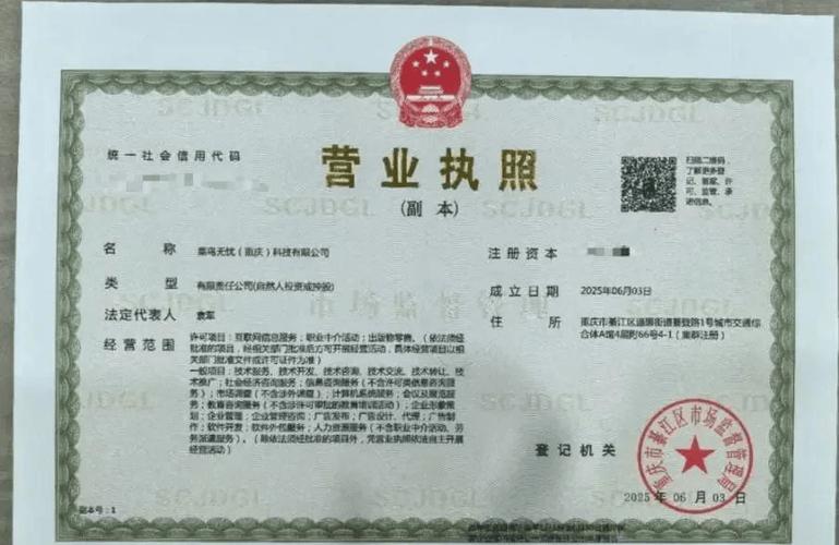 营业执照丢了能注销吗