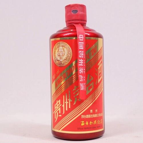 茅台100年纪念酒多少钱