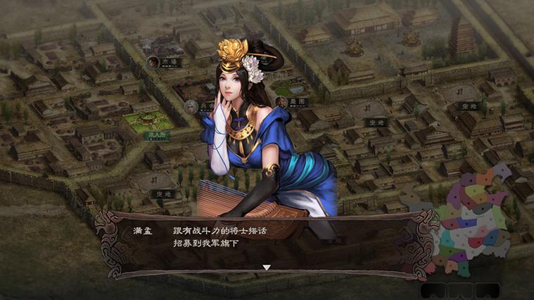 三国群英传单机版游戏介绍