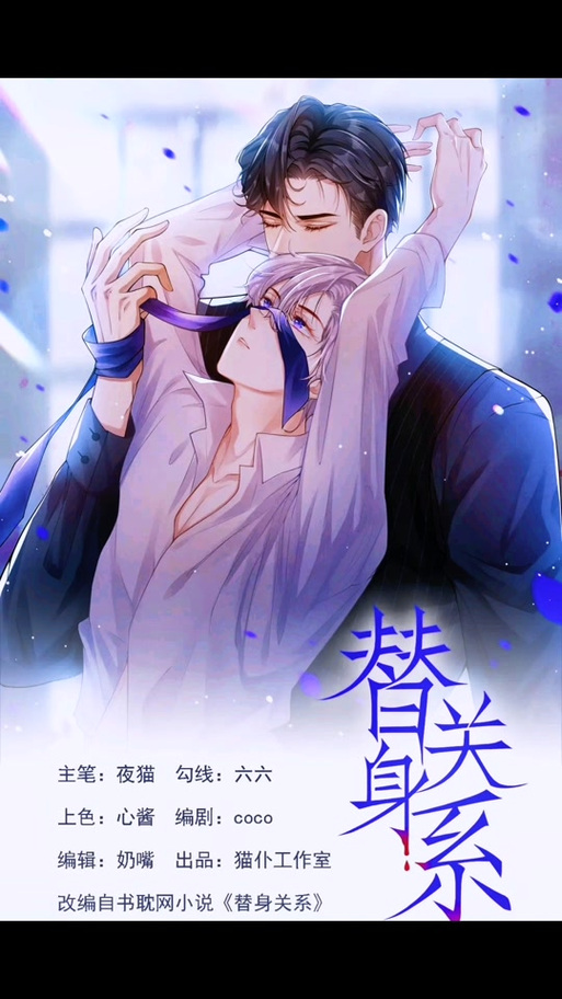 书耽无限币版