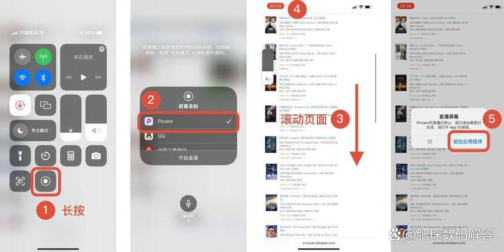 苹果14手机怎么截屏