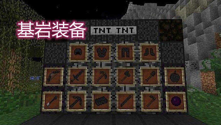 基岩套vs无尽套