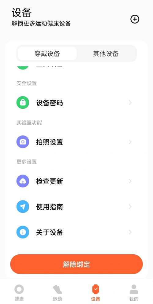 小米8哪个版本省电