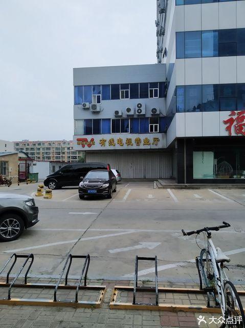 山东有线营业厅内景
