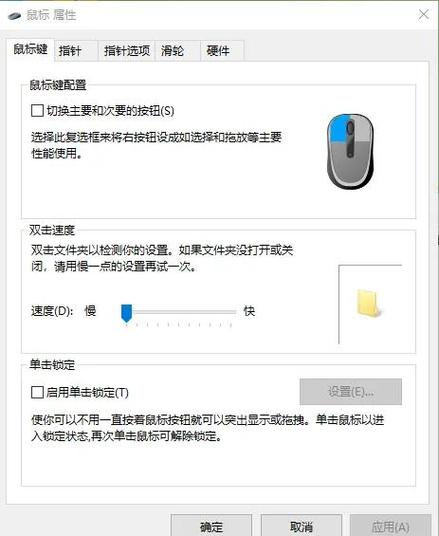cf怎么设置隐身