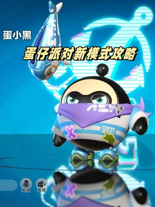 王者荣耀跨系统角色转移