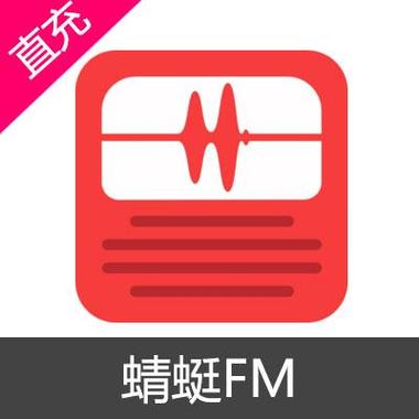 蜻蜓fm插件