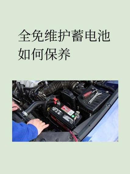 手机电池保养正确方法