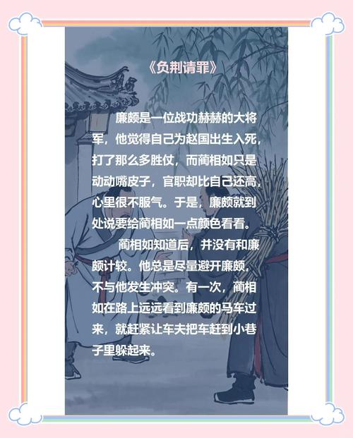 谢主人赏罚,现代超狠