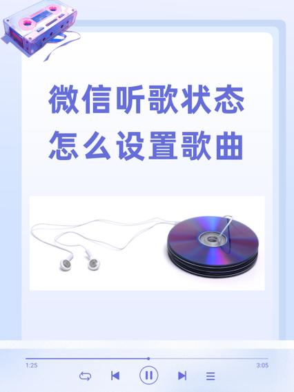 为什么有的人听歌经常换歌