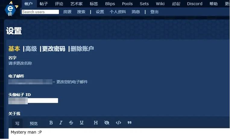怎样屏蔽不喜欢的百度推送