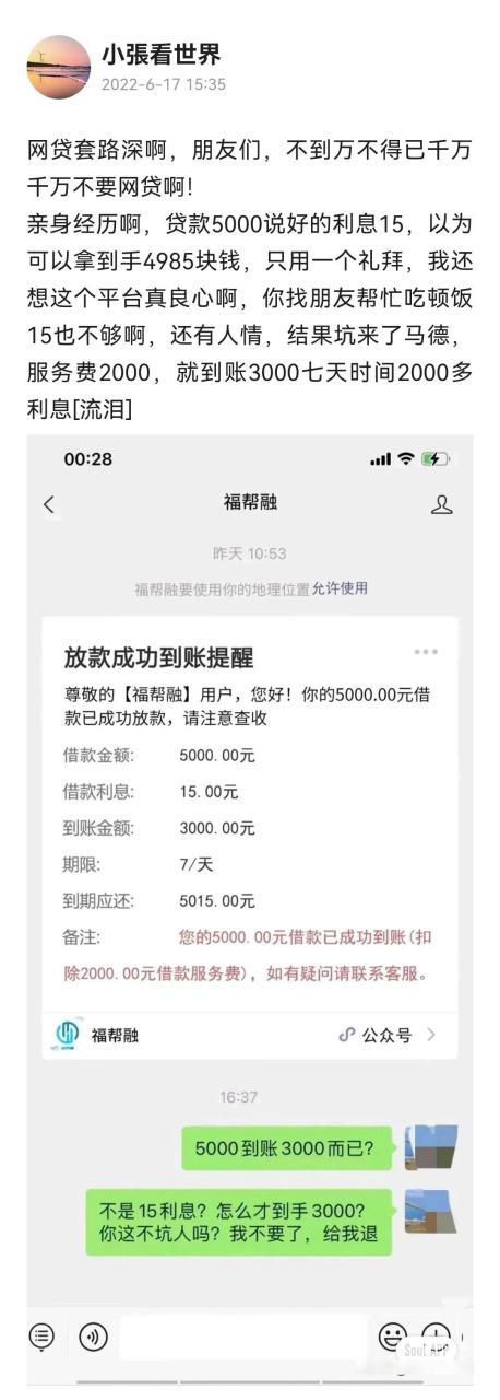 重新补办银行卡网贷还能扣款吗