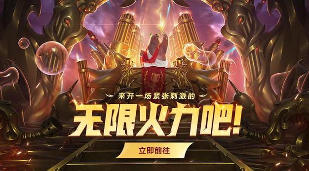 无限火力无限金币钻石版