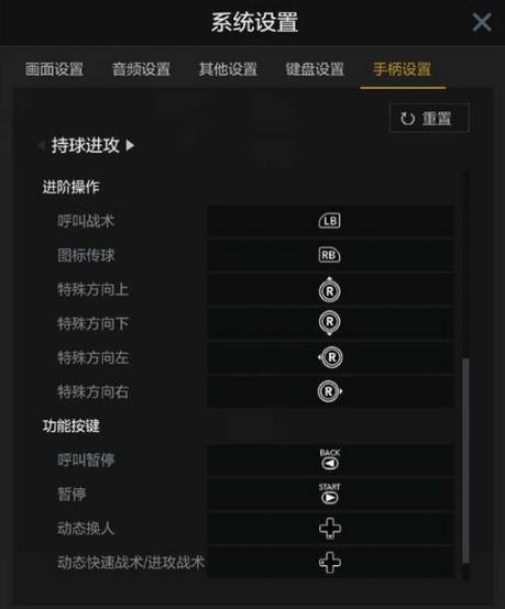 黑魂3手柄没反应