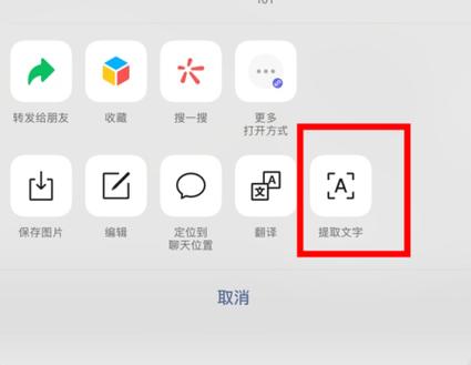 去图片文字的软件下载