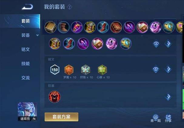 诸葛亮适合打高端局吗