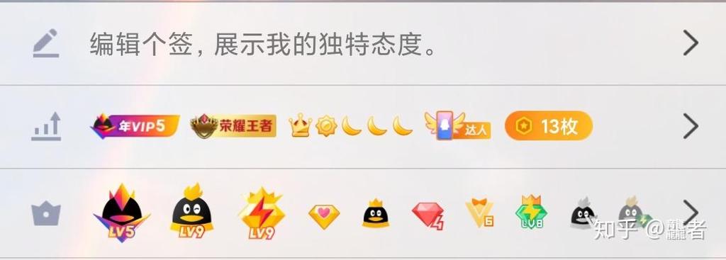qq大会员包括svip和黄钻吗