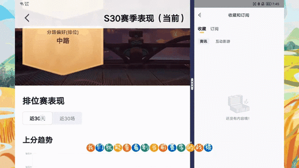 王者荣耀如何查看历史战绩